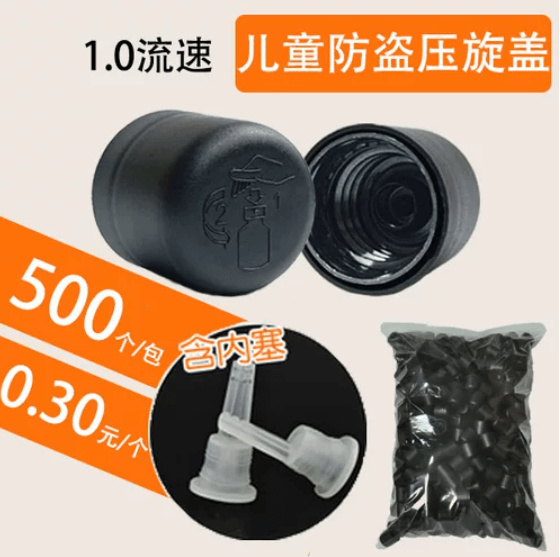 PACKING MATERIAL - Childproof Black Screw Cap - 10ml